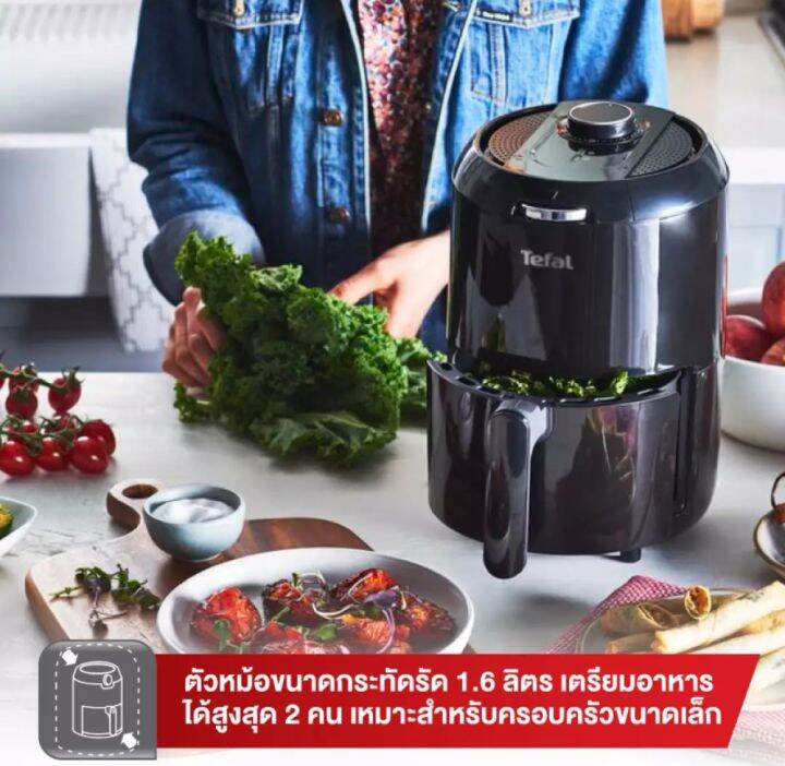 tefal-หม้อทอดไร้น้ำมัน-fry-easy-fry-compact-th-ขนาด-1-6-ลิตร-รุ่น-ey101866