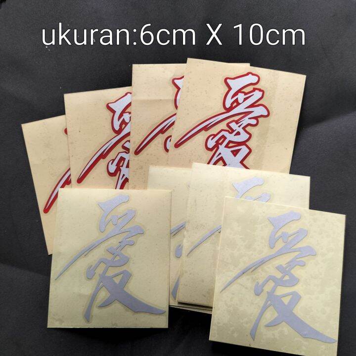 Stiker Cutting Stiker Kanji Tulisan Jepang Lazada Indonesia