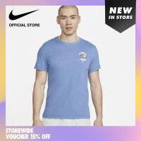 Nike Mens Dri-Fit Dumbbells Tee - Light Game Royal