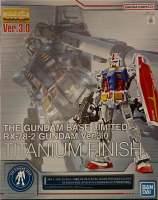 Mg 1/100 The Gundam Base Limited RX-78-2 Gundam Ver 3.0 Titanium Finish