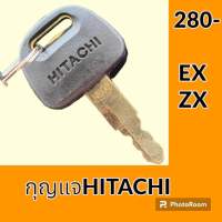 กุญแจ กุญแจสตาร์ท ฮิตาชิ HITACHI เทียบเขี้ยว ลูกกุญแจ กุญแจรถขุด #อะไหล่รถขุด #อะไหล่รถแมคโคร #อะไหล่แต่งแม็คโคร #อะไหล่ #รถขุด #แมคโคร #แบคโฮ #แม็คโคร #รถ #เครื่องจักร #อะไหล่แม็คโคร