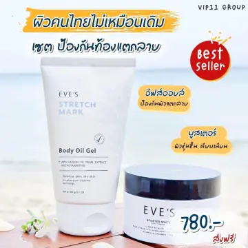 ดูแล​หลัง​คลอด ราคาถูก ซื้อออนไลน์ที่ - ก.ย. 2023 | Lazada.Co.Th