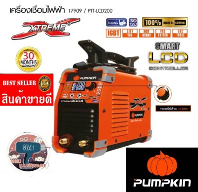 Pumpkin พัมคิน เครื่องเชื่อมดิจิตอลไฟฟ้า รุ่น LCD XTREME 200A&nbsp;ของแท้100%