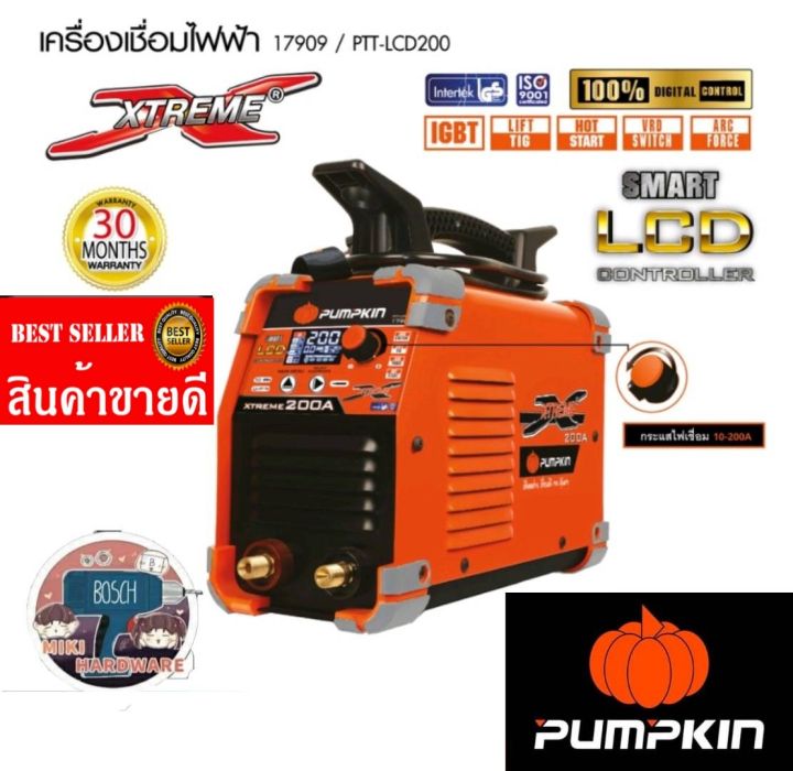 pumpkin-พัมคิน-เครื่องเชื่อมดิจิตอลไฟฟ้า-รุ่น-lcd-xtreme-200a-nbsp-ของแท้100