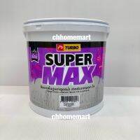 TURBO SUPERMAX น้ำยารองพื้นปูนเก่า-ใหม่ สูตรน้ำ 1 กล. กลิ่นอ่อน ปลอดภัยต่อผู้ใช้ ยึดเกาะดี ทนต่อคราบสิ่งสกปรก ไขมัน