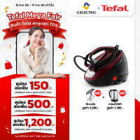 TEFAL เตารีดแรงดันไอน้ำพลังสูง Pro Express Protect รุ่น GV9230 กำลังไฟ 2,830 วัตต์ (7.5บาร์, 1.8ลิตร)  ปลอดภัยด้วยระบบตัดไฟอัตโนมัติ  รับประกัน 2 ปี ส่งฟรี