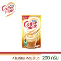 Coffee mate คอฟฟี่เมต ครีมเทียม 200 กรัม