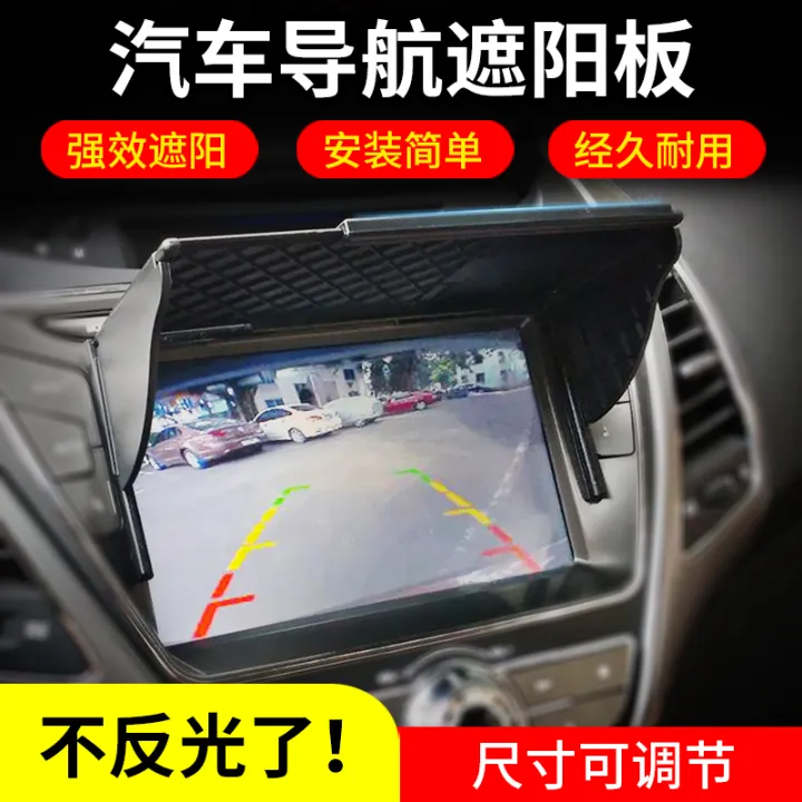 Car Universal Navigator GPS Sun Visor DVD Sun Shield Screen Shade Light