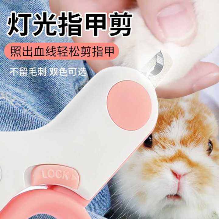Rabbit Nail Scissors Nail Clippers with Light Blood Line AntiFalse