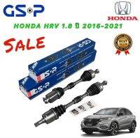 เพลาขับ GSP HONDA HR-V 1.8 AT CVT ปี 2015-2021 รับประกัน 1ปี