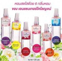 น้ำหอม Enchanteur Eau De Cologne ขนาด 120 ml.