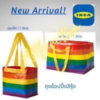 ใหม่❗❗❗ ถุงช้อปปิ้ง STORSTOMMA สตอร์สต็อมม่า ?พร้อมส่ง?จาก IKEA