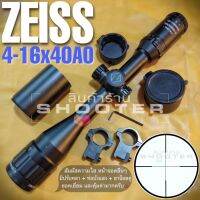 กล้องZEISS 4-16x40AO(มีท่อบังแสง+ปรับหลา+ขาน็อตคู่)คุ้มค่ามากครับ