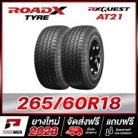 ROADX 265/60R18 ยางรถยนต์ขอบ18 รุ่น AT21 x 2 เส้น (ยางใหม่ผลิตปี 2023)