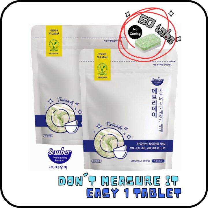 [Korea]🇰🇷 60tabs SAUBER Allin1 Dishwasher detergent tablet Washing