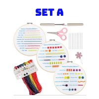 ? Embroidery Set Beginner งาน DIY ชุดปักมือใหม่ ชุดพื้นฐานการปัก ?มีคำแนะนำภาษาไทย ส่งจาก กทม. ค่าส่งถูก