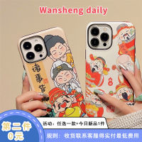 Play sheng เคสโทรศัพท์มือถือลายตัวหนังสือสไตล์จีนทุกอย่างราบรื่นเทพเจ้าแห่งความมั่งคั่งเทพเจ้าแห่งความมั่งคั่งเทพเจ้าแห่งความมั่งคั่งเทพเจ้าแห่งความมั่งคั่งเทพเจ้าแห่งความมั่งคั่งเทพเจ้าแห่งความมั่งคั่งเทพเจ้าแห่งความมั่งคั่งเทพเจ้าแห่งความมั่งคั่งเทพเ...