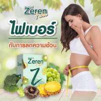 ?Zenozen Zeren Fiber ซีโนเซน ซีเรน ไฟเบอร์ ใยอาหารสูง ???? 7ซอง 259-