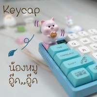 คีย์แคปหมูนักษัตร 3D น่ารักๆ เหมาะสำหรับปุ่ม ESC keycap Mechanical handmade zodiac Artisan custom keycaps