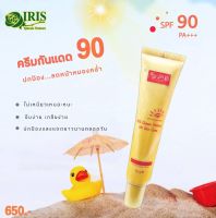 ของแท้ ครีมกันแดด SPF 90 PA++ไอริส ควีนเนเจอร์ IRIS Queen Nature UV Skin Care