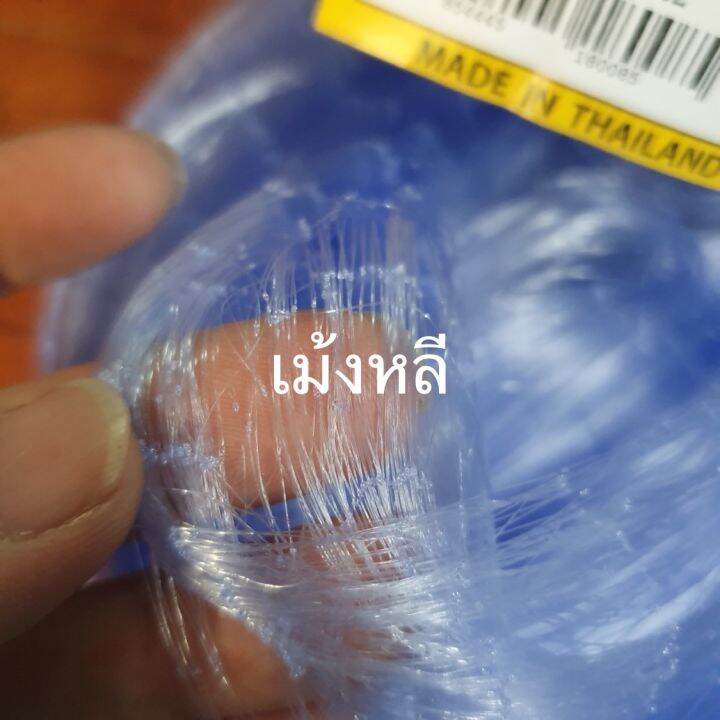 อวนลากทุ่นตะกั่วลึก50ตา-200เมตรเอ็น0-15-มี-2เซน-7เซน-พร้อมใช้งาน