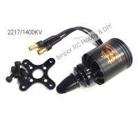 มอเตอร์ Redcon 2217/1400KV ใช้ใบ 8x4,8x6