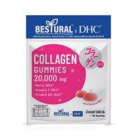 1  ถุง  DHCXBESTURAL  GUMMY  JELLY  PLUS   COLLAGEN  กัมมี่เจลลี่ผสมคอลลาเจน