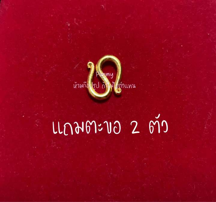 ข้อมือ2บาท-มังกรคู่คาบแก้ว-แถมตะขอ2-เนื้อทราย-งานดีสวย