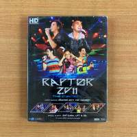 DVD : Concert แรพเตอร์ 2011 เดอะ คอนเสิร์ต Raptor (ปี 2554) [มือ 1]  ดีวีดี คอนเสิร์ต แผ่นแท้