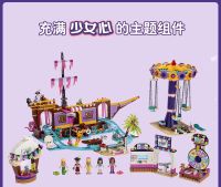 ตัวต่อ Compatible with Lego girls, friends, heart lake city luxury fun playground 41375 assembled building  40012
