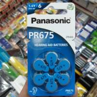 (แพคเกจEU) ถ่านเครื่องช่วยฟัง Panasonic 675, PR675, A675, PR44 แพค6ก้อน 1.4V ของใหม่ ของแท้ Made in Germany