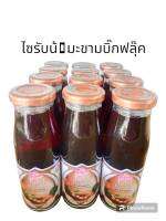 ไซรัปมะขามBIGFLOOKมีมาตราฐานอย.27-2-00963-2-0002ขาย12ขวดราคา540บาท