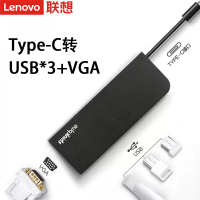 Lenovo thinkplus สี่ในหนึ่งเครื่องขยายแบบพกพา Type-C เป็น VGA โปรเจคเตอร์ USB หลายพอร์ตแล็ปท็อป HUB ฮับฮับแยกสายแปลง4x90w86497