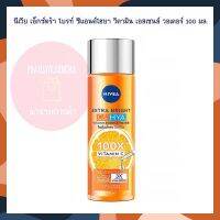 NIVEA Extra Bright C&amp;Hya Vitamin Essence Water 100 ml. นีเวีย เอ็กซ์ตร้า ไบรท์ ซีแอนด์ไฮยา วิตามิน เอสเซนส์ วอเตอร์ 100 มล. จำนวน 1 ขวด โทนเนอร์ มิสท์ น้ำแร่ Toner Mist