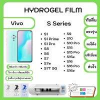 Hydrogel Film ฟิล์มไฮโดรเจล ฟิล์มหน้าจอ-ฟิล์มหลัง แถมแผ่นรีดฟิล์ม พร้อมอุปกรณ์ทำความสะอาด Vivo S Series S1 S1 Prime S1Pro S5 S6 S7 S7e S7T 5G S9 S10 S10Pro S15 S15 Pro S15e S16 S16 Pro S16e รุ่นอื่นๆ แจ้งรุ่นทางแชท