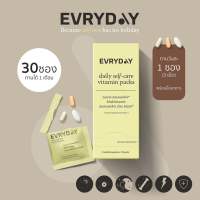 EVRYDAY Daily Self-Care Pack 1x 30 packs  เอฟวรีเดย์ วิตามินบำรุง ผม เล็บ ผิว สายตา และ เสริมภูมิคุ้มกัน 1กล่อง 30 ซอง