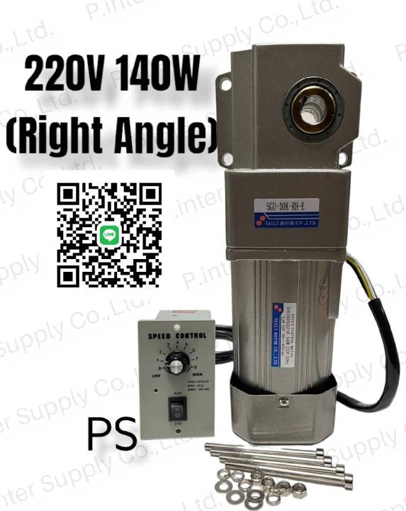 มอเตอร์เกียร์-220v-140w-ไต้หวัน-ac-220v-ไฟ-1-เฟส-140-w-ปรับความเร็วรอบได้-หัวเกียร์-right-angle-1-30-รู-17-มม-มอเตอร์ปรับรอบ-เกียร์มอเตอร์220v-มอเตอร์เกียร์ทด-motor-ac-220v