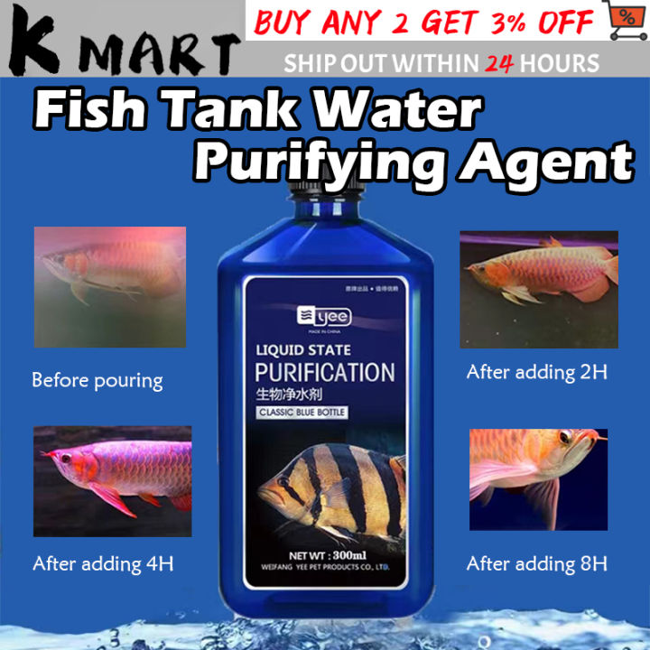 Fast purified water 12 hours 🐟🐠 YEE water quality clarifier Agent Special Cleaning Use a Drop in