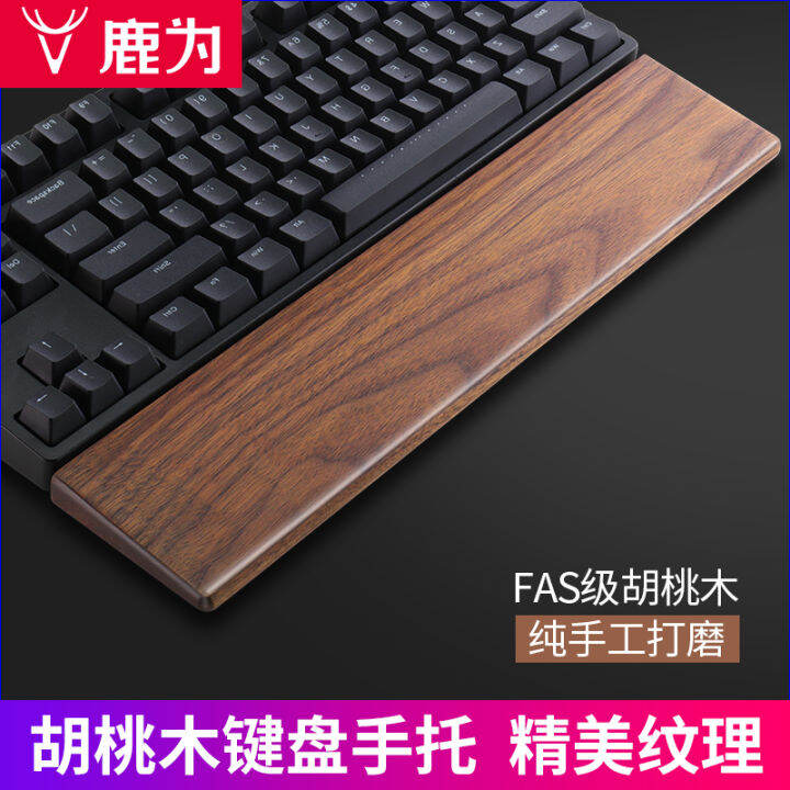 Mechanical Keyboard Support Wooden 98 Key Wristband Pad Solid Wood