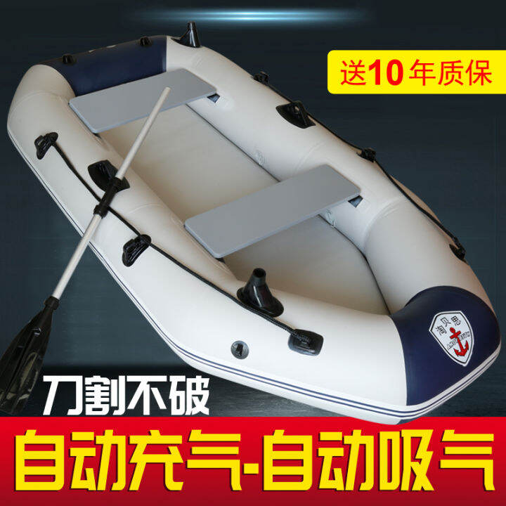Hard Bottom Automatic Inflatable Boat Rubber Raft Thickening and Wear