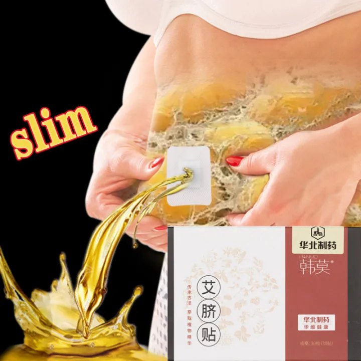 【Ready Stock】Wormwood Navel Patch Dispelling Dampness And Slimming