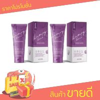 สครับลักชัวรี่ Luxury Scrub ลักชัวรี่ สครับ ขนาด 200 กรัม ( 2 หลอด )