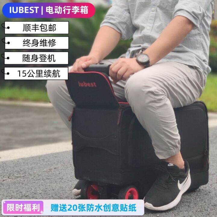 Iubest New Electric Boarding Travel Luggage Smart Cycling Scooter