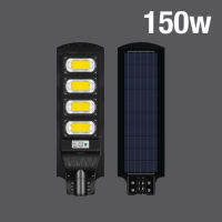 Lamptan ไฟถนน Solar Cell Smart Sensor 150 W.  SHINIC