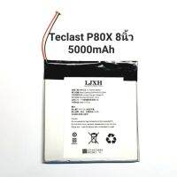 Teclast P80X 8" 6000mAh 5000mAh Android Tablet PC New Li Polymer Rechargeable Replacement With 5 Lines 5สาย มีประกัน จัดส่งเร็ว เก็บเงินปลายทาง