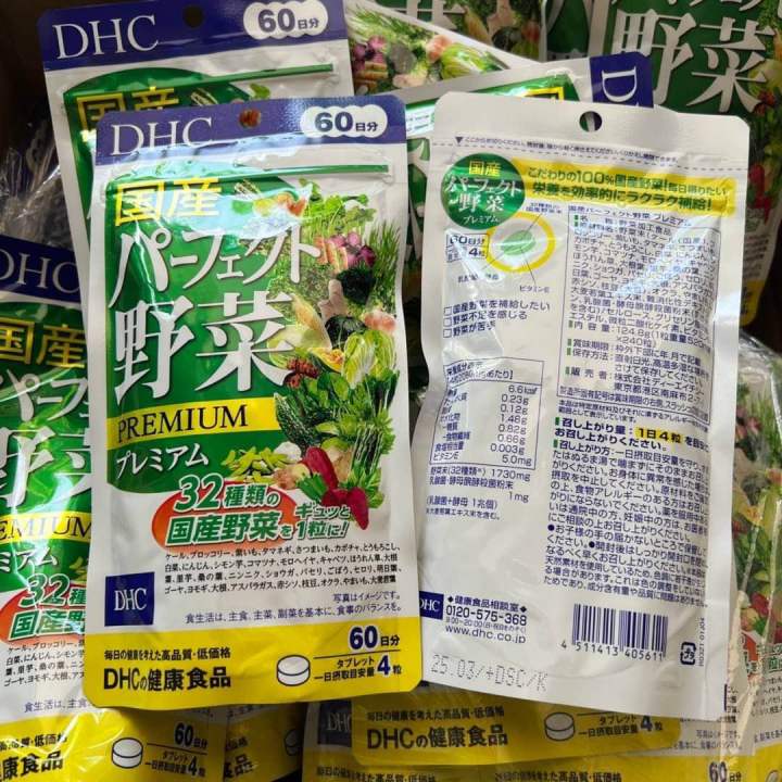 dhc-mixed-vegetable-premium-ขนาด-60-วัน-ผักรวม-32-ชนิด-สูตรใหม่-เกรดพรีเมี่ยม