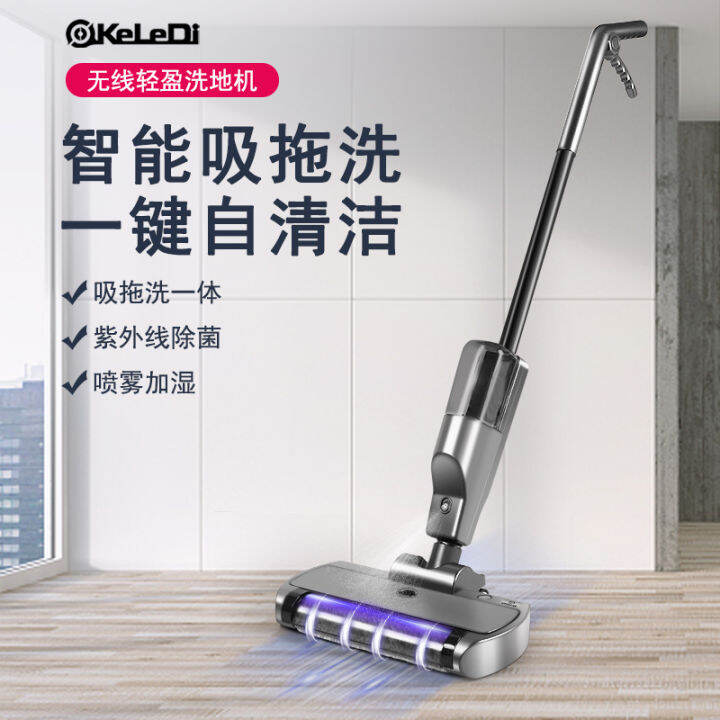 sweeping and mopping machine