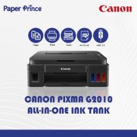 Canon PIXMA G2010 เครื่องแท้งค์อิงค์เจ็ท ALL-IN-ONE Ink Tank by Paper Prince