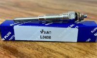 หัวเผา  รถไถคูโบต้า KUBOTA  รุ่น L3408  GLOW PLUG เกรดแท้