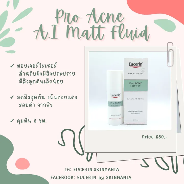 Eucerin Pro Acne Solution A I Matt Fluid Ml Lazada Co Th